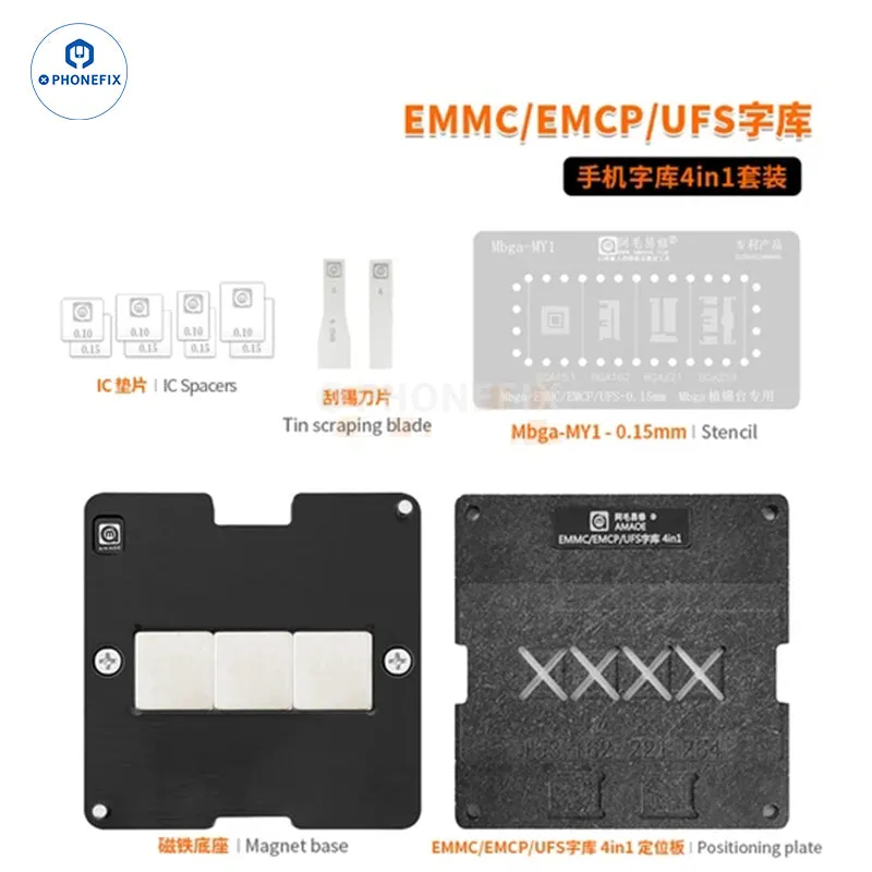 Amaoe BGA Reballing Stencil For EMMC/EMCP/UFS IC Chip Soldering