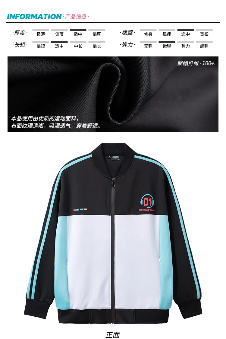 Hatsune Miku - Hatsune Miku Heart of Esports Series Sports Coat Moeyu